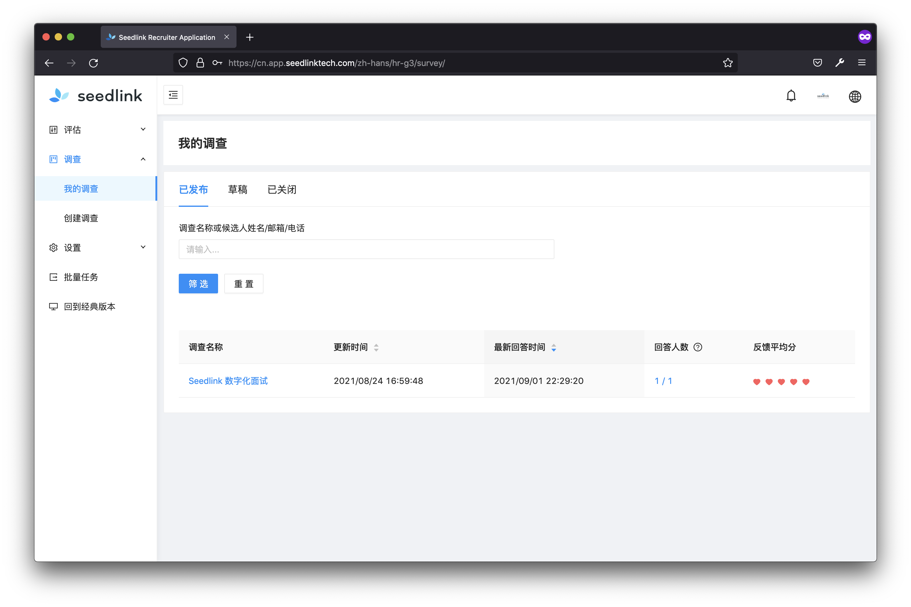 mySurveys